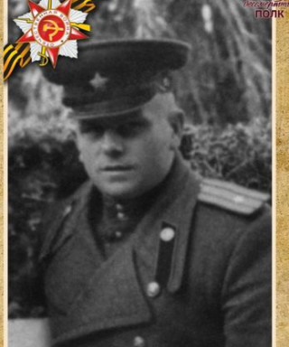 Грубрин Григорий Никитич