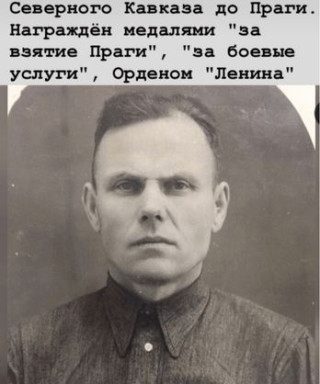 Щеглов Максим Васильевич