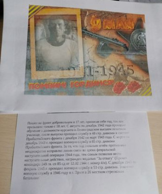 Дребнев Владимир Михайлович