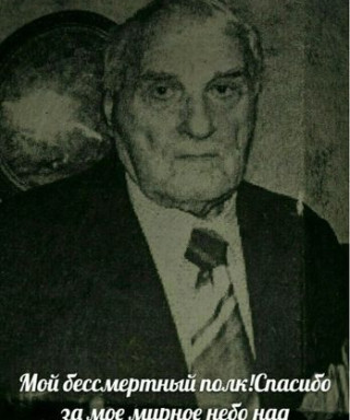 Таранцов Павел Григорьевич