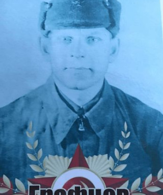 Графцев Николай Филиппович