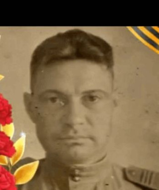 Жернаков Александр Николаевич