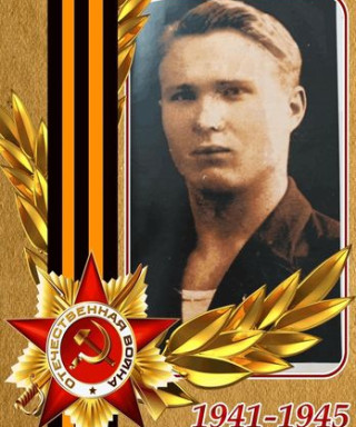 Киреев Григорий Ефимович