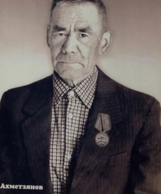 Ахмедзянов Сагир