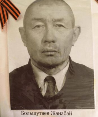 Большутаев Жанабай