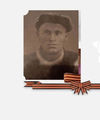 Бровкин Василий Яковлевич