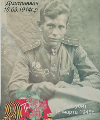 Богданов Борис Дмитриевич