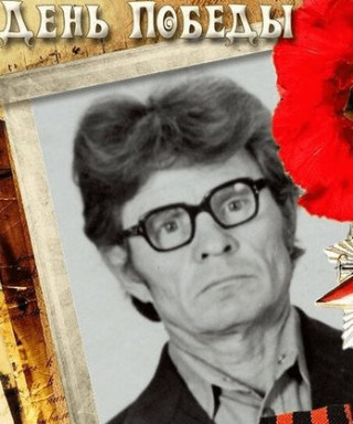 Бадиков Николай Федорович