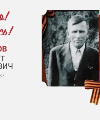 Ибрагимов Абдрашид Айнитдинович