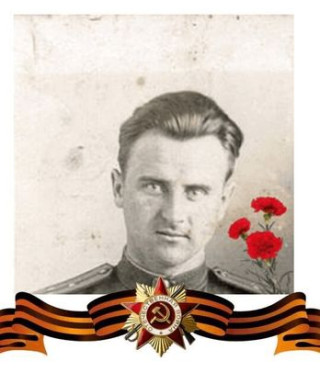 Красавин Федор Васильевич