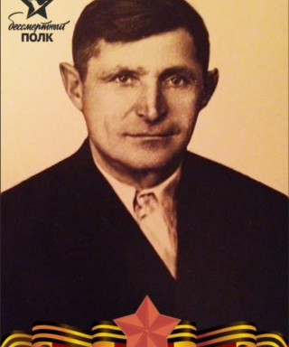 Безделов Степан Алексеевич