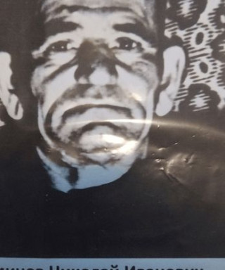 Поминов Николай Иванович