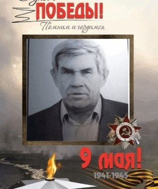 Куликов Михаил Сергеевич