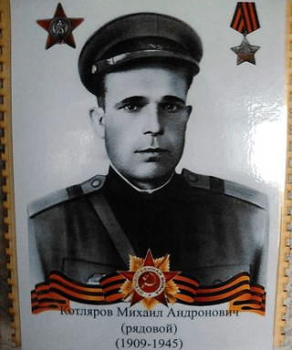 Людмила Алейникова Михаил Андронович