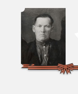 Кудрявцев Пётр Фёдорович