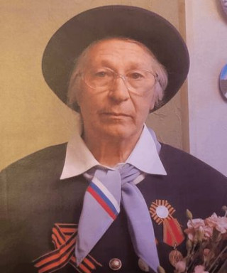 Афошина Галина Васильевна