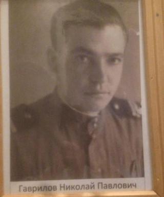 Гаврилов Николай Павлович