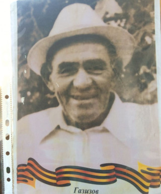Газизов Закир Газизович