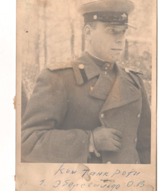 Филатов Владимир Иванович