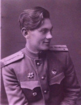 Захаров Владимир Васильевич