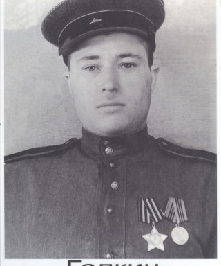 Галкин Иван Никифорович