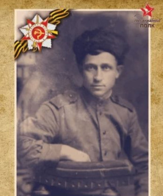 Дорошенко Архип Петрович