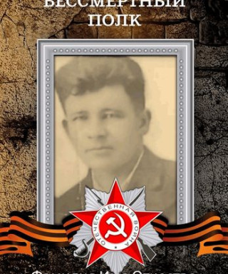 Коротков Анатолий Андреевич