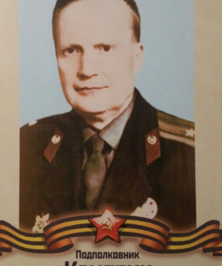 Камозин Петр Иванович