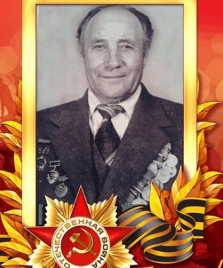 Макаров Николай Фёдорович