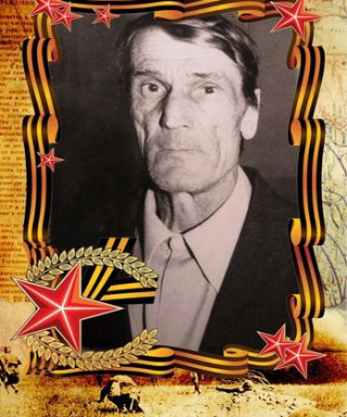 Фетисов Агей Максимовичь