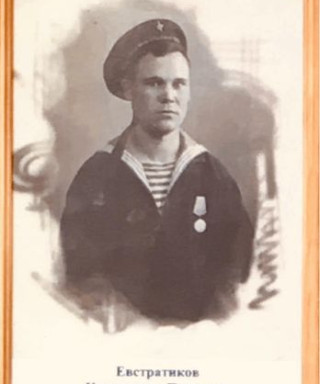 Евстратиков Константин Петрович