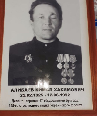 Алибаев Кимал Хакимович