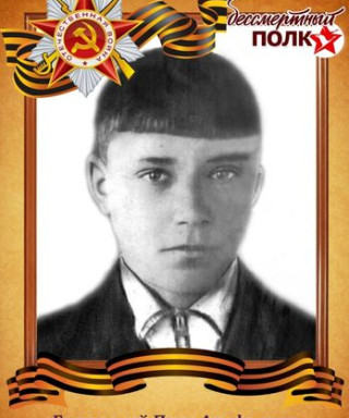 Голинский Петр Арефьевич