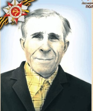 Шигапов Фасах Шигапович