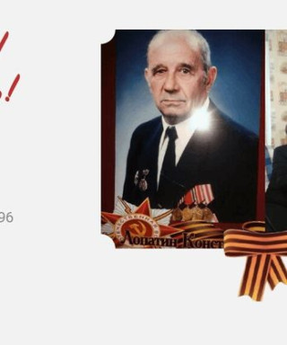 Лопатин Константин Николаевич