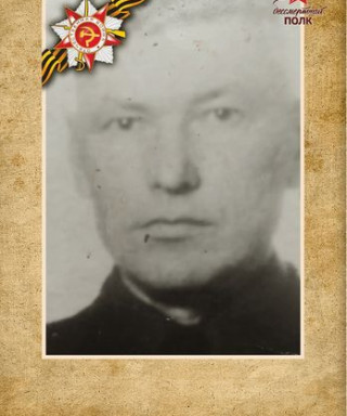 Пауков Василий Кондратьевич