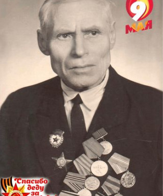 Злоказов Степан Павлович