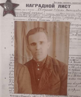 Овчаренко Степан