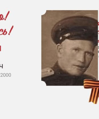 Калякин Иван Андреевич