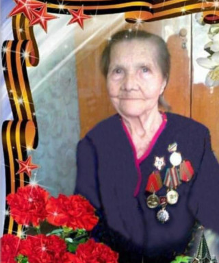 Бардина Александра Андреевна