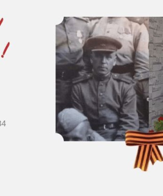 Беляков Василий Григорьевич