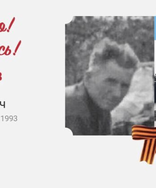 Артёмов Филипп Филатович