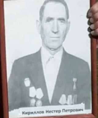 Кириллов Нестер Петрович