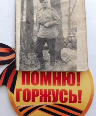 Лисеенко Георгий Иванович