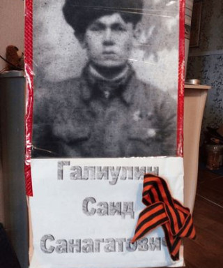 Галиулин Саид Санагатович