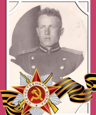 Гаврилов Владимир Сергеевич