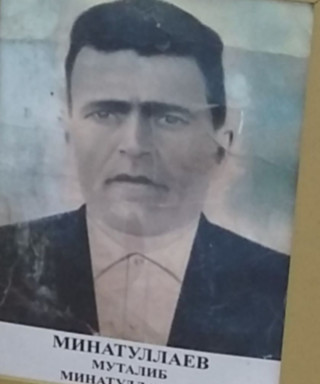 Минатулаев Муталиб Миналулаевич