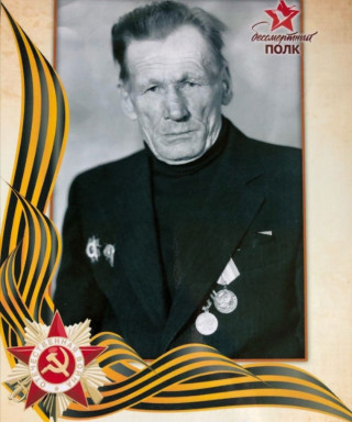 Батраков Виталий Лукич