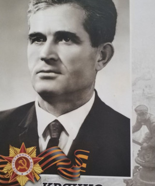 Крячко Иван Иванович