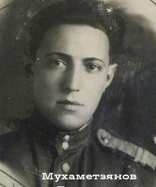 Мухаметзянов Гилемхан Ахметханович